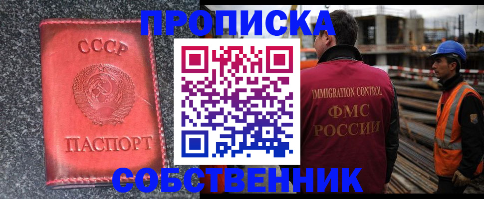 временная регистрация госуслуги в Шумерле